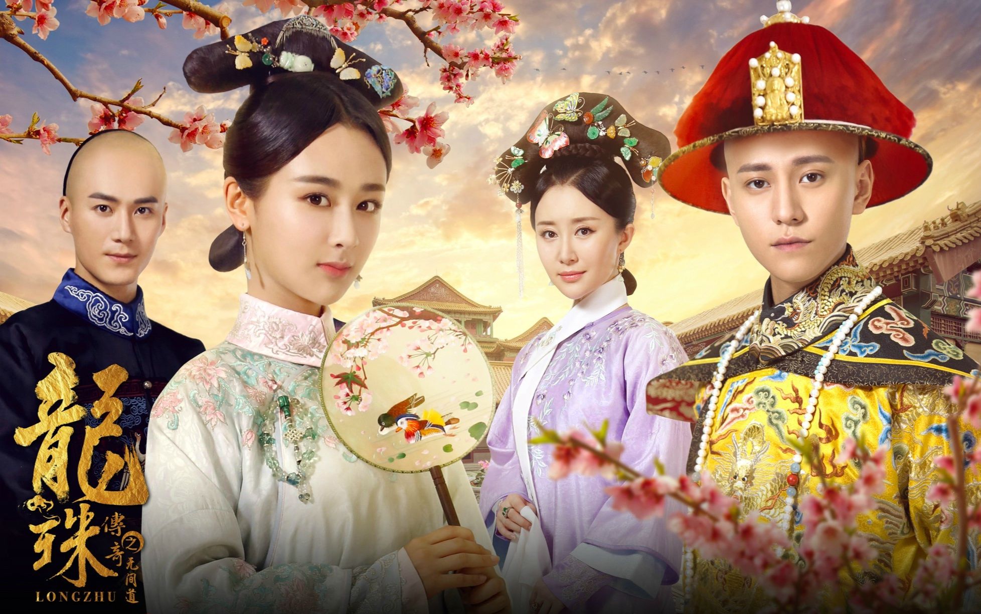 龙珠传奇剧情介绍(龙珠传奇剧情介绍六位师傅扮演者)