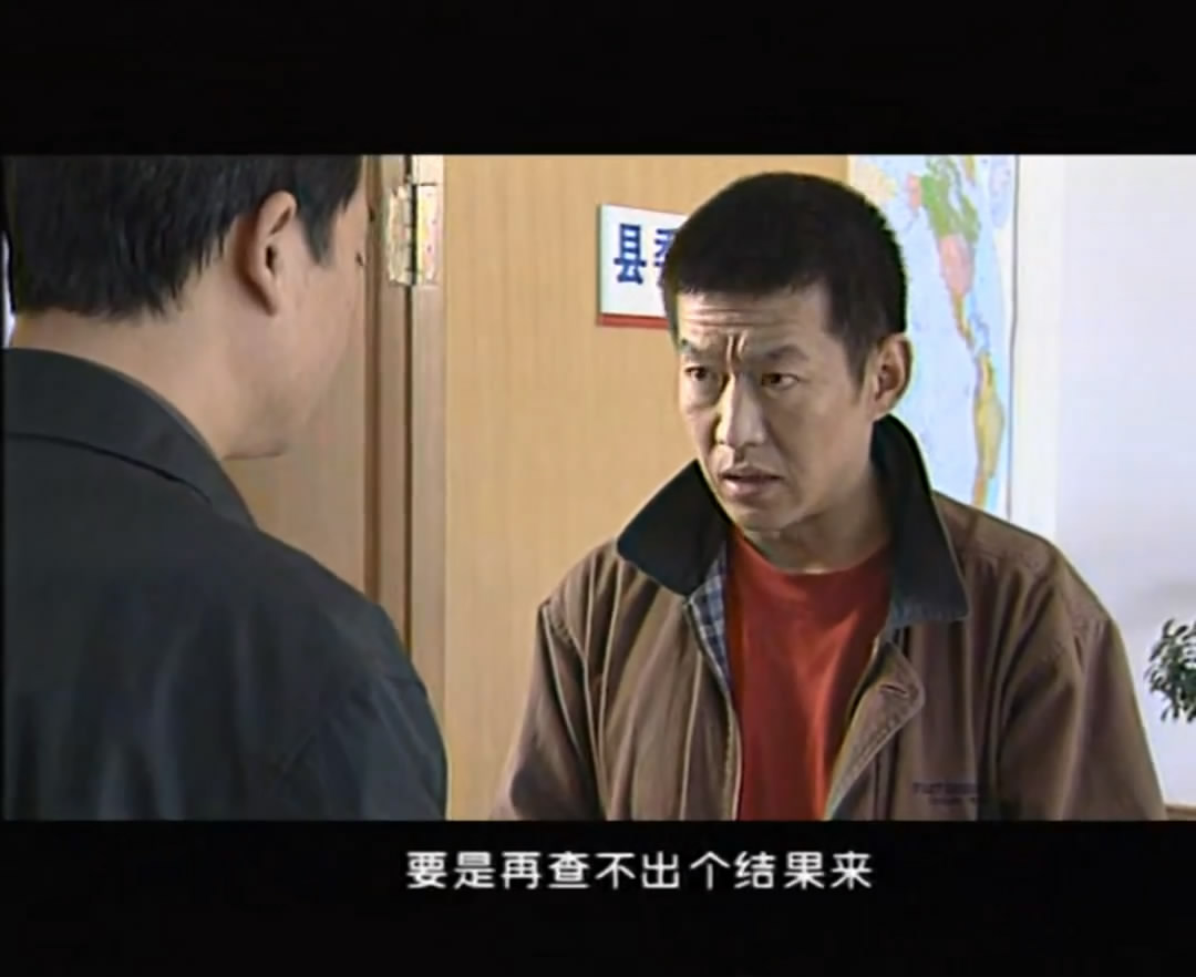 阳光代表剧情分集介绍(阳光代表剧情分集介绍大结局)