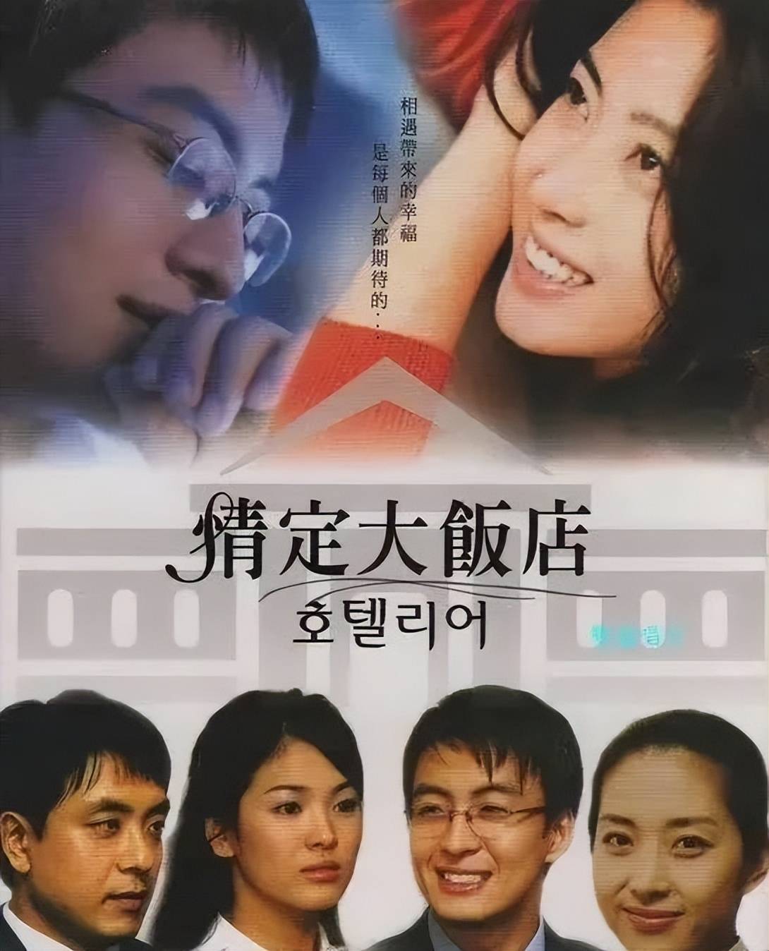 名不虚传韩剧剧情介绍(名不虚传韩剧剧情介绍大结局)