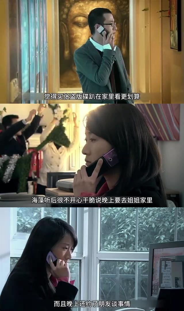 蜗居分集剧情分集介绍(蜗居分集剧情分集介绍不删减)
