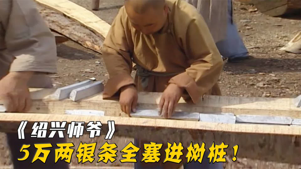 绍兴师爷分集剧情介绍(绍兴师爷分集剧情介绍 衙役)