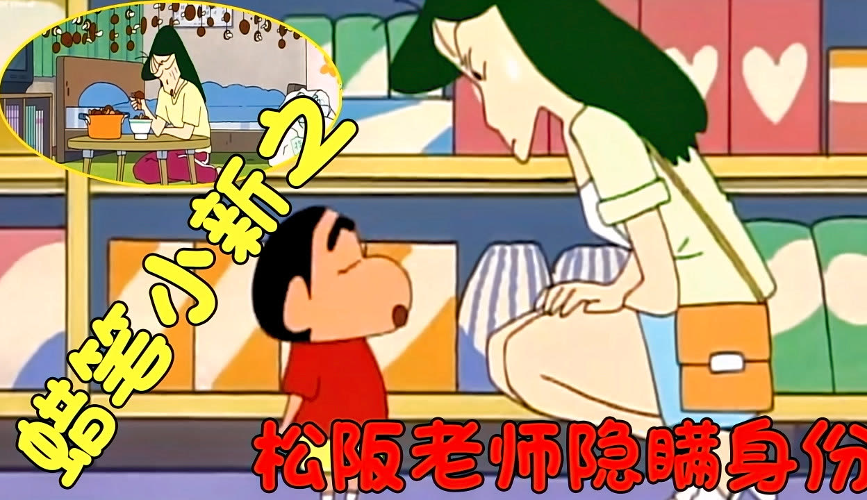 老师好剧情介绍(老师好剧情介绍)
