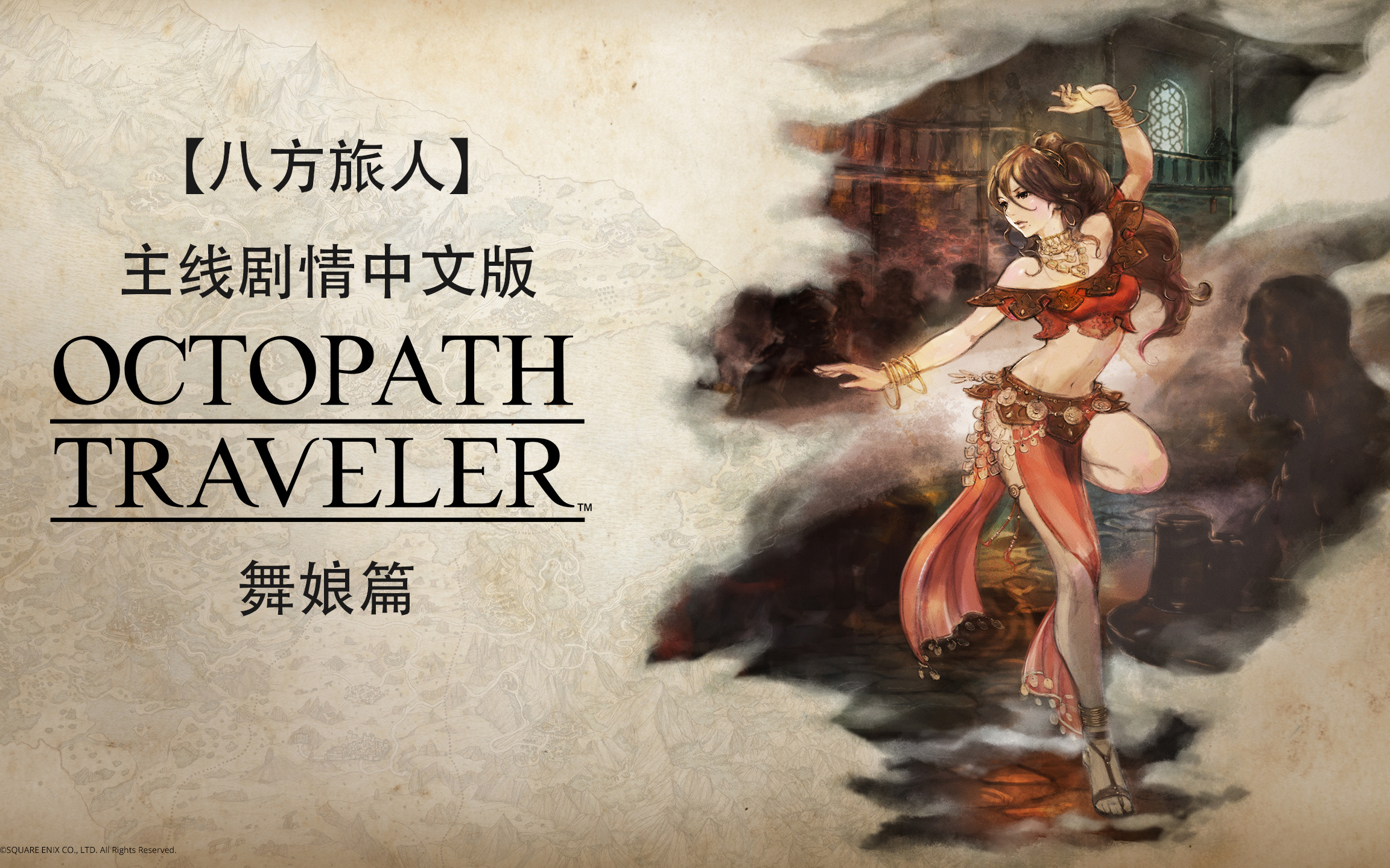 杀八方剧情介绍(杀八方剧情介绍大结局)