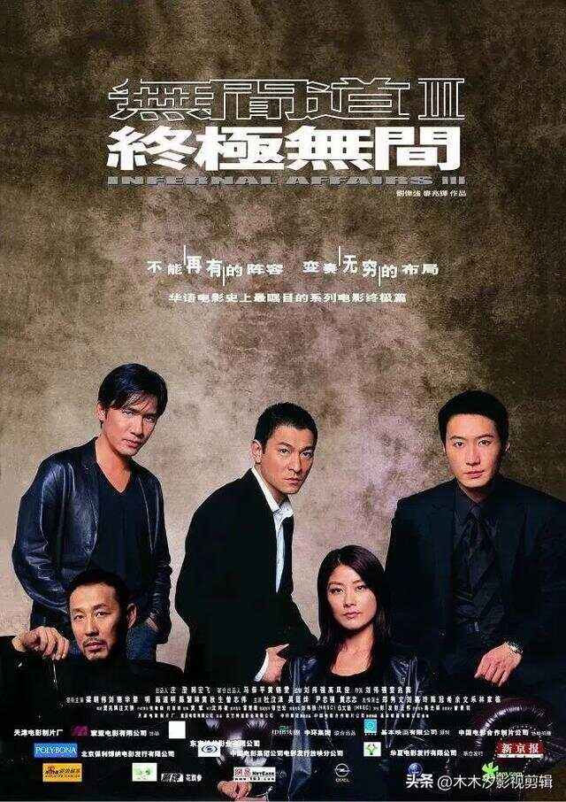 黎明主演的电影(刘德华黎明主演的电影)