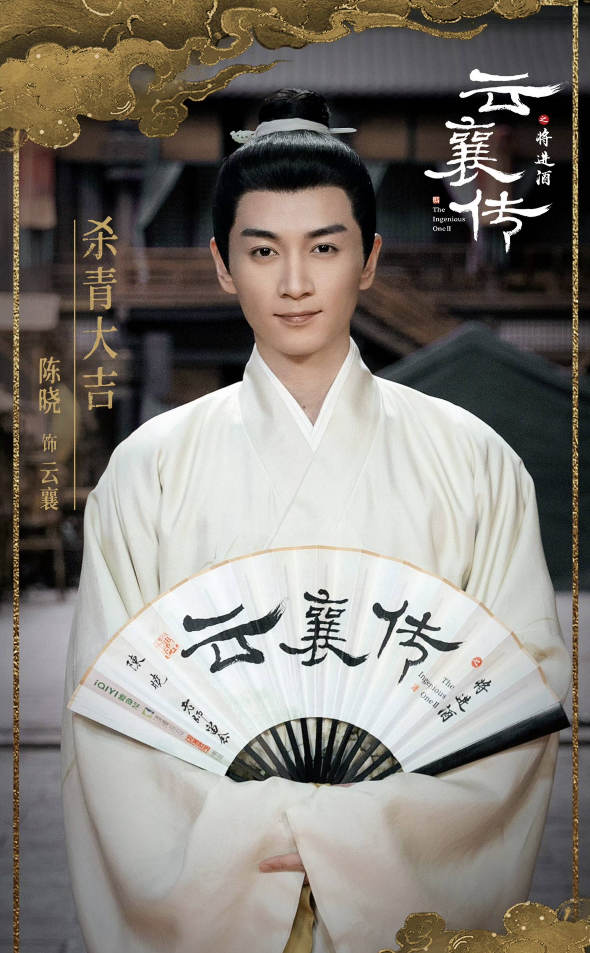 陈晓主演的电视剧(李沁陈晓主演的电视剧)