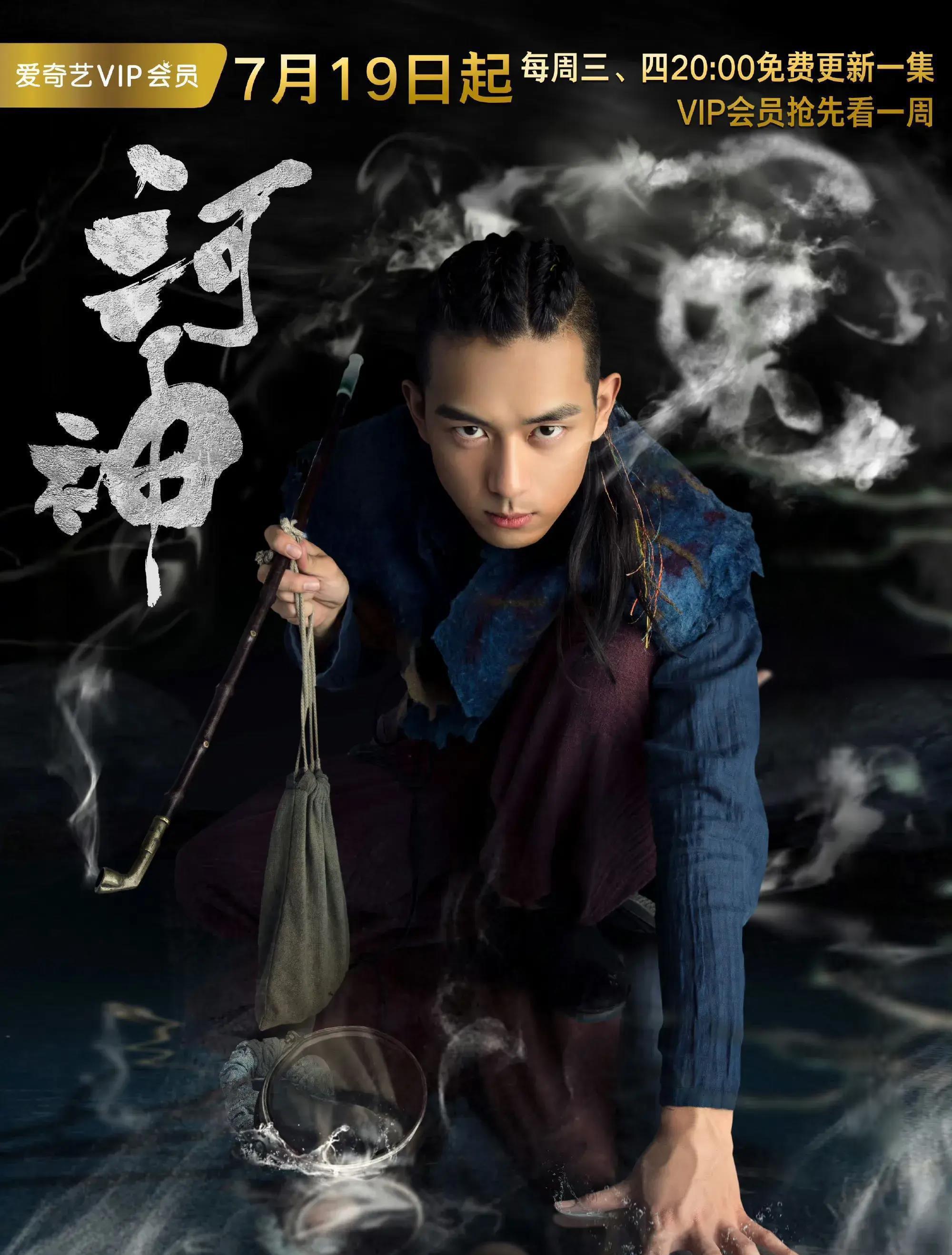 李现主演的电视剧(李现最火十部电视剧)