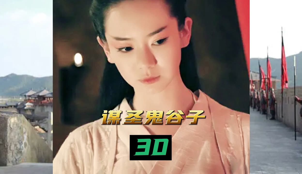 谋圣鬼谷子剧情介绍(谋圣鬼谷子剧情介绍每集)