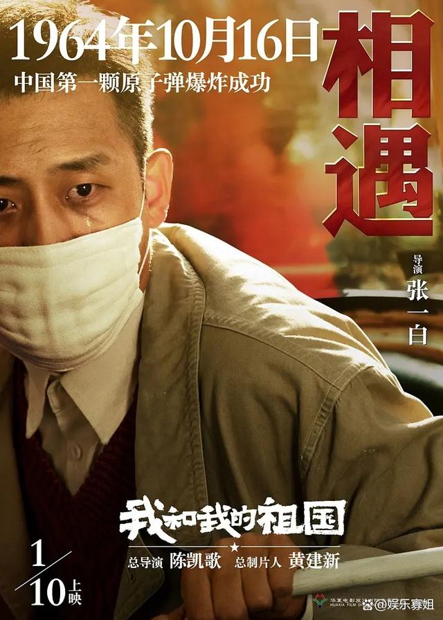张译主演的电影(张译主演的电影电视剧)