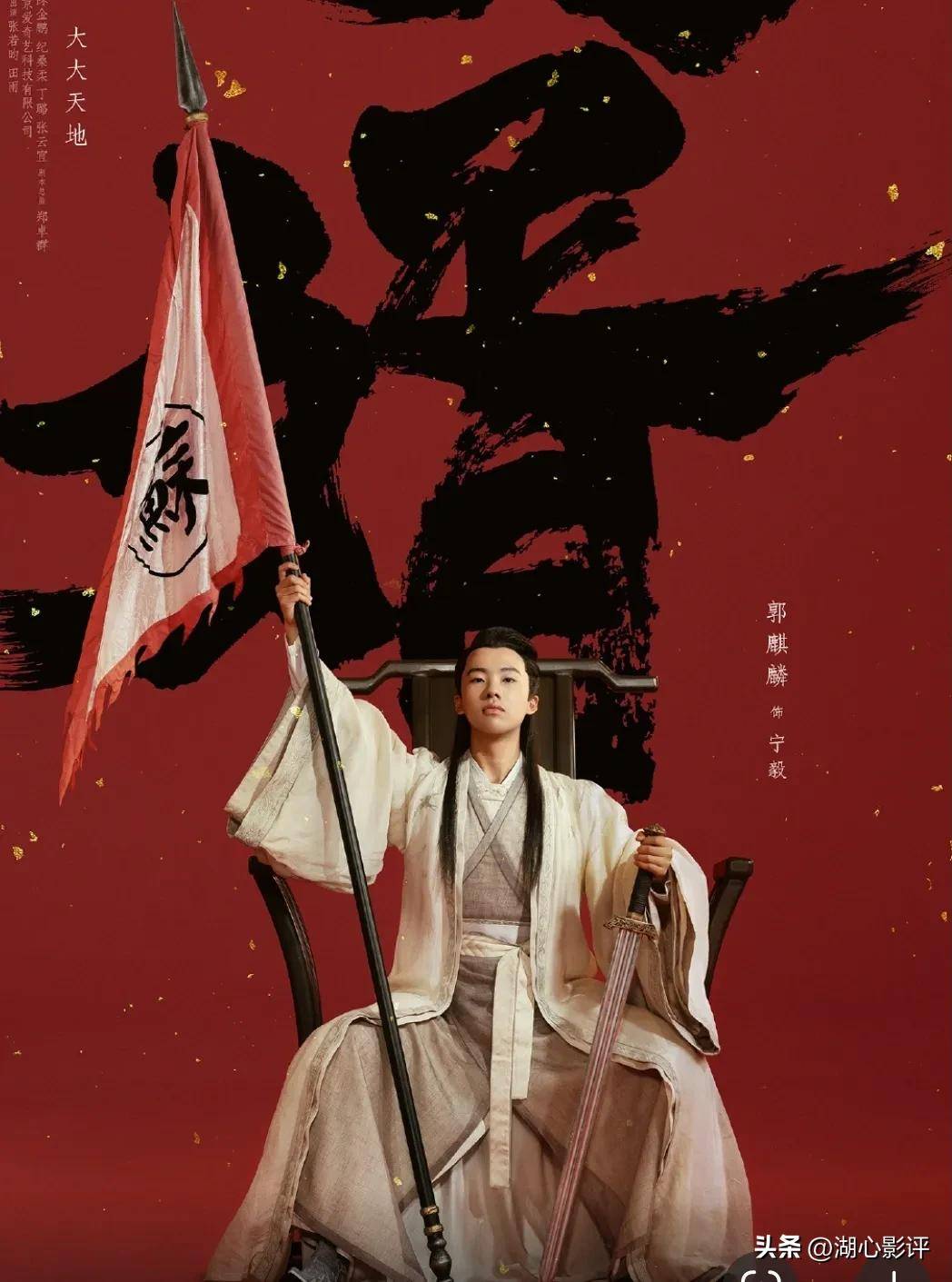 赘婿剧情介绍(赘婿剧情介绍枫林)
