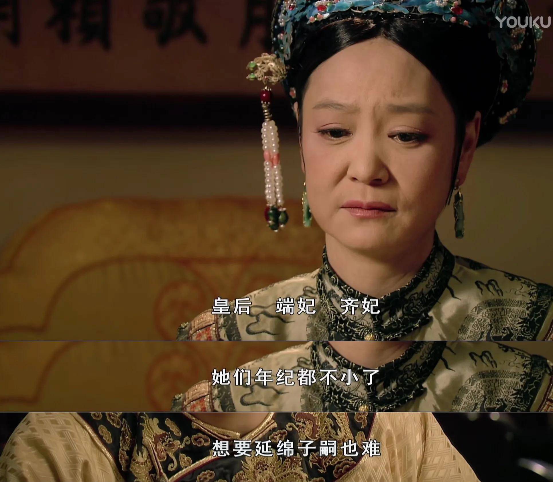 甄嬛传43集剧情介绍(甄嬛传43集剧情介绍大全)