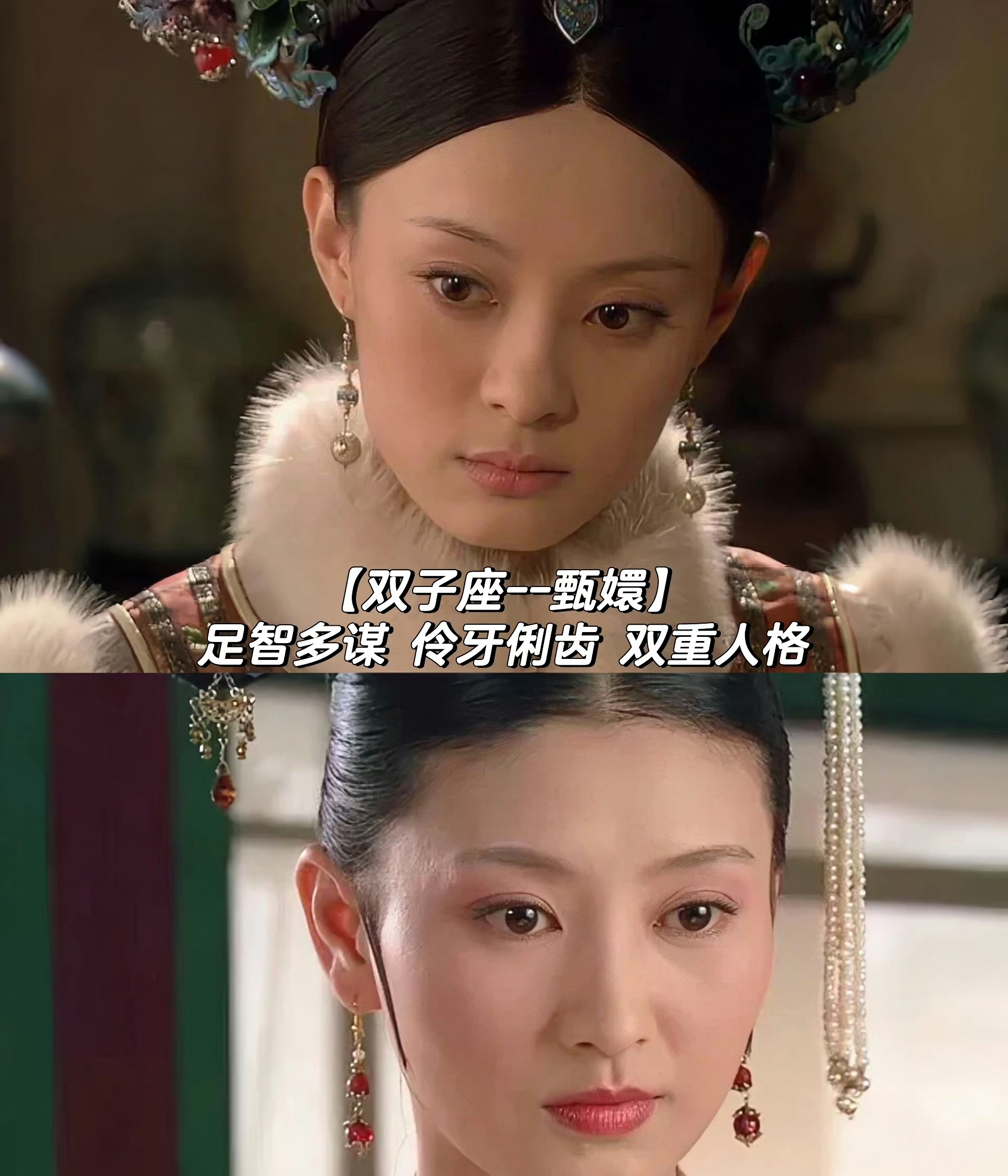 甄嬛传43集剧情介绍(甄嬛传43集剧情介绍大全)