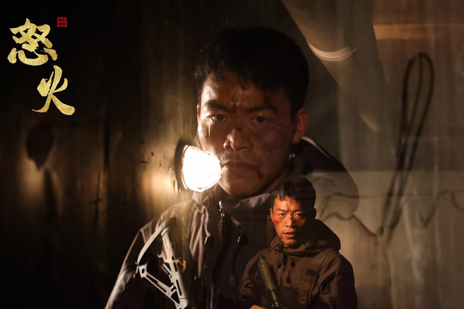怒火英雄剧情介绍(怒火英雄剧情介绍大结局)