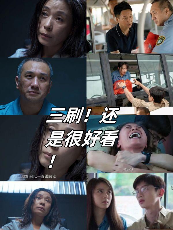 开端剧情介绍(开端剧情介绍分集介绍)