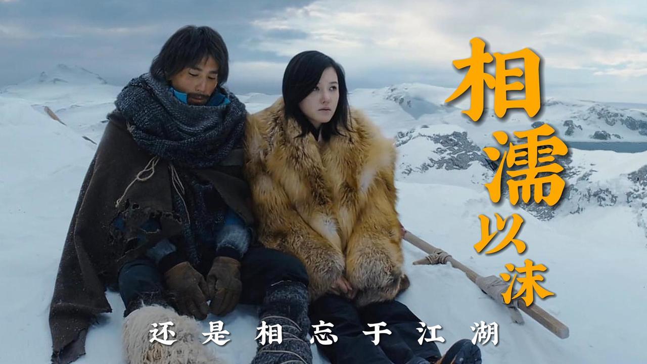 南极之恋剧情介绍(南极之恋主演叫什么名字)