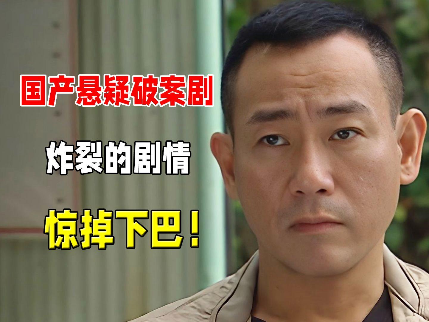 读心神探剧情分集介绍(读心神探剧情分集介绍电视猫)