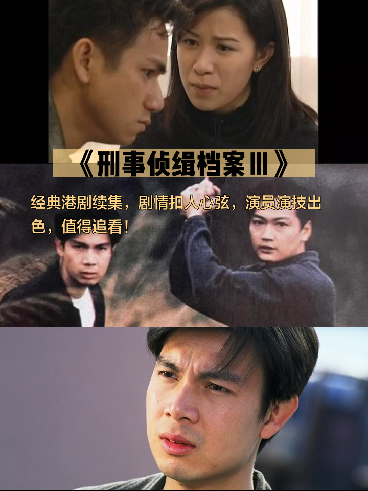读心神探剧情分集介绍(读心神探剧情分集介绍电视猫)