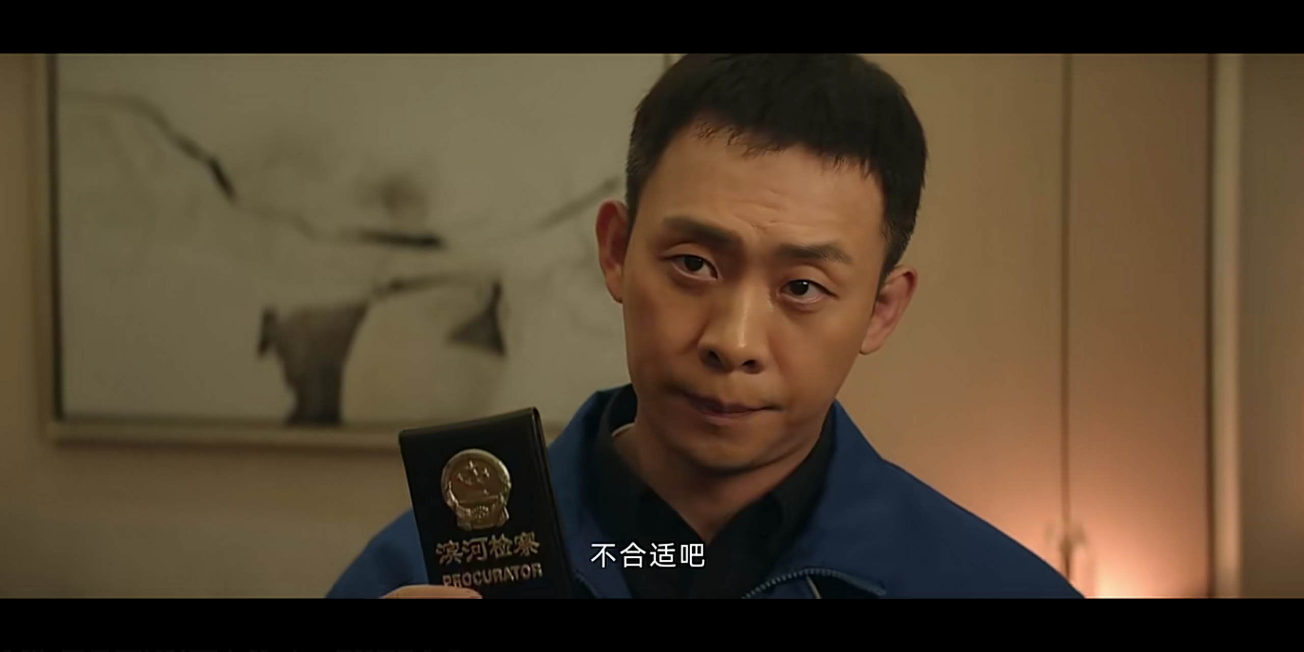 张译主演电视剧(张译主演电视剧女主叫白玲)