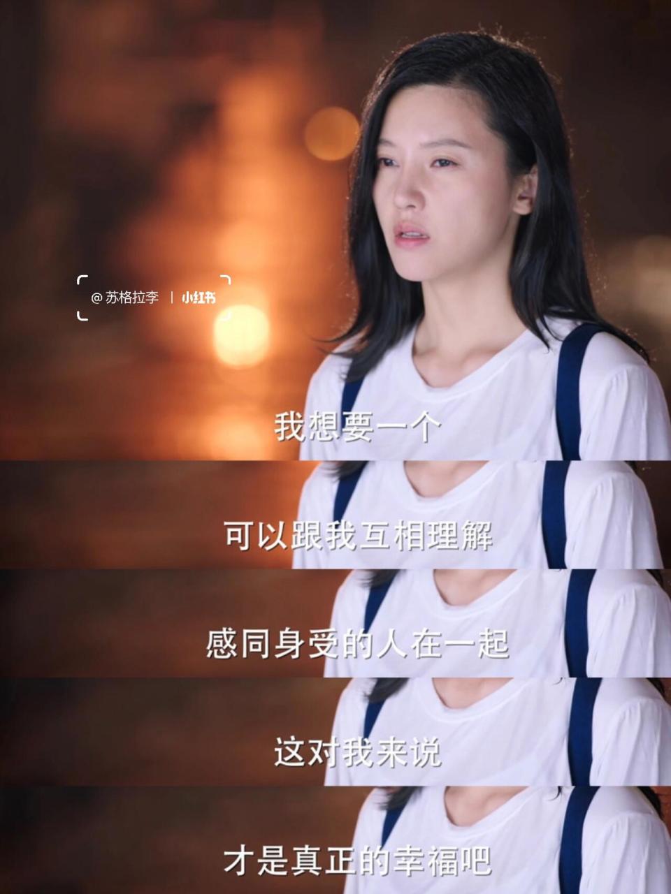 原来你还在这里剧情分集介绍(原来你还在这里1_36集剧情)