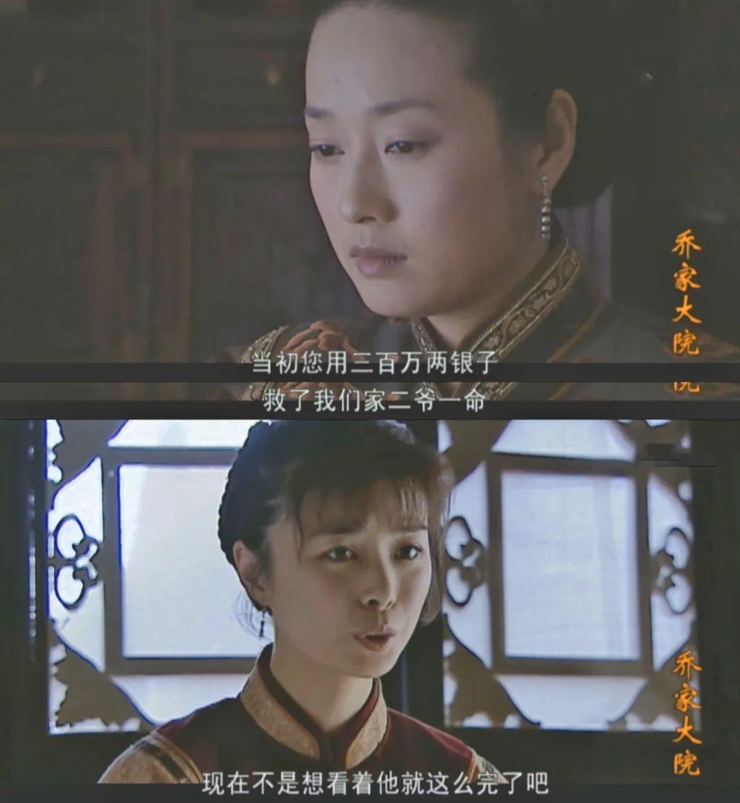 乔家大院剧情分集介绍(乔家大院剧情分集介绍观后感)