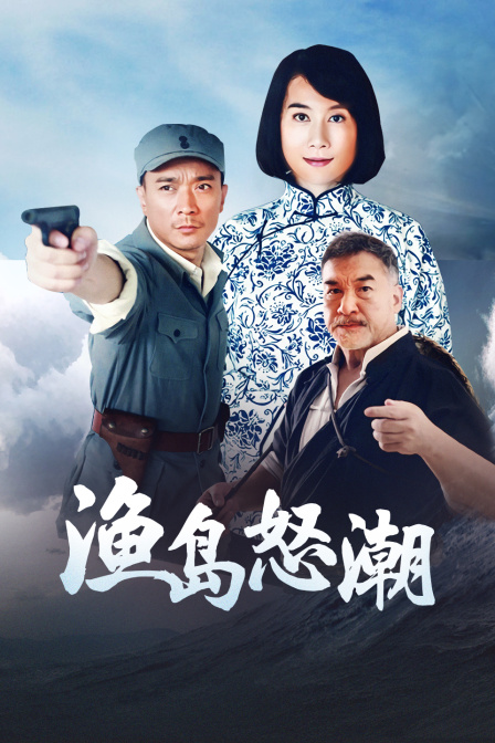 我是红军剧情介绍(我是红军剧情介绍陈静潜入)
