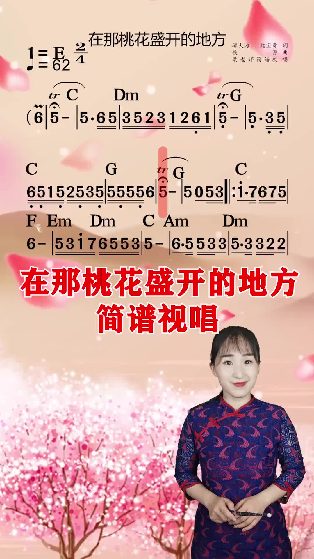 在桃花盛开的地方剧情介绍(电视剧在桃花盛开的地方剧情介绍)
