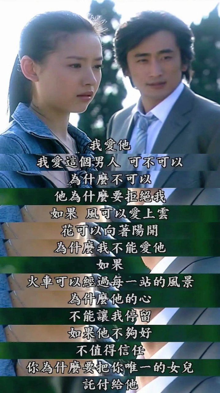 天若有情剧情介绍(港剧天若有情剧情介绍)