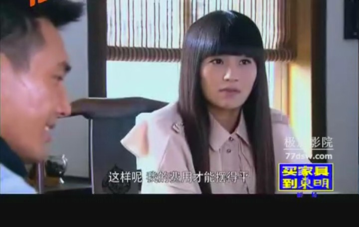 首付电视剧剧情介绍(首付电视剧剧情介绍结局)