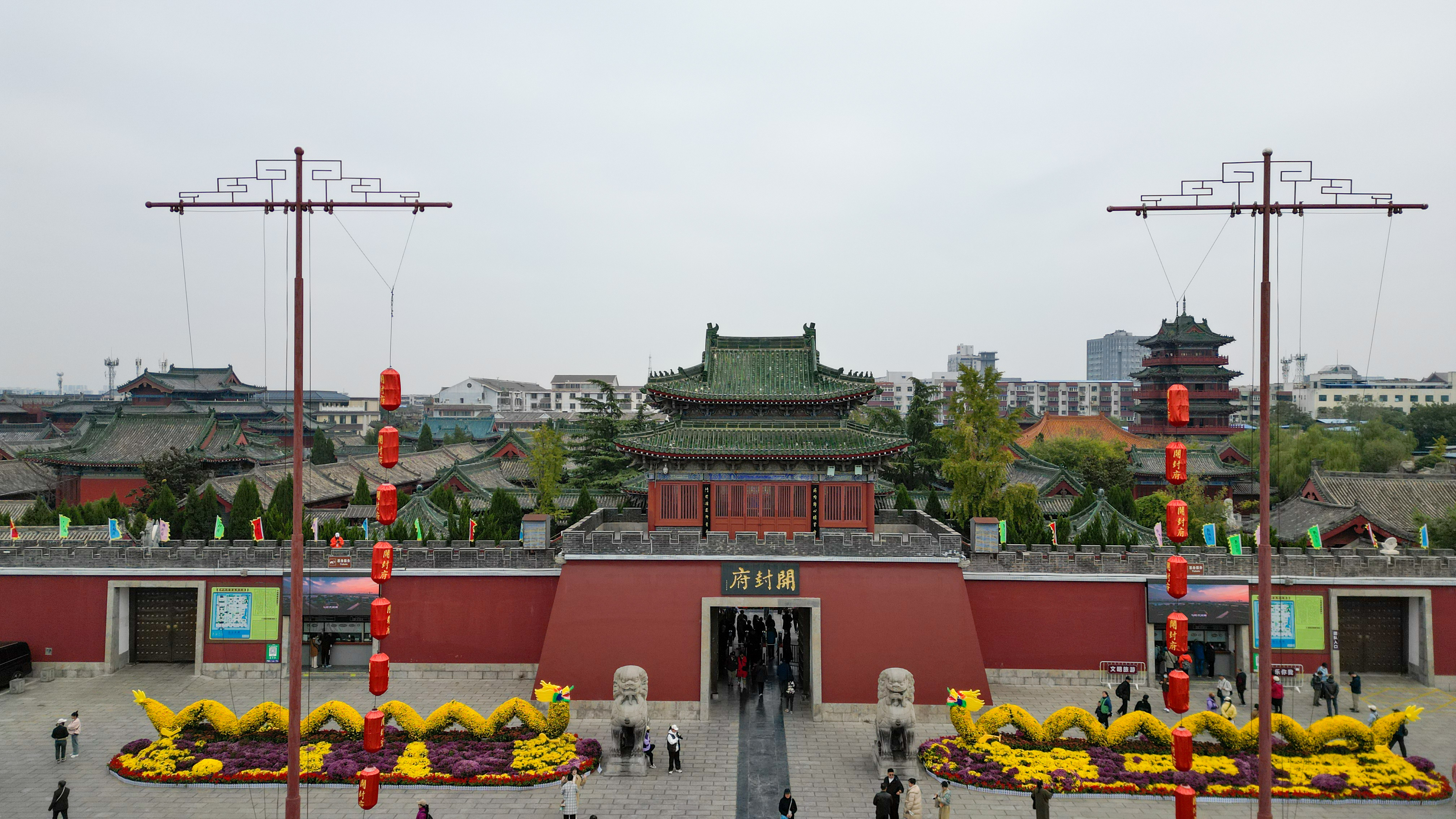 开封府剧情介绍(免费开封府54集连续剧)