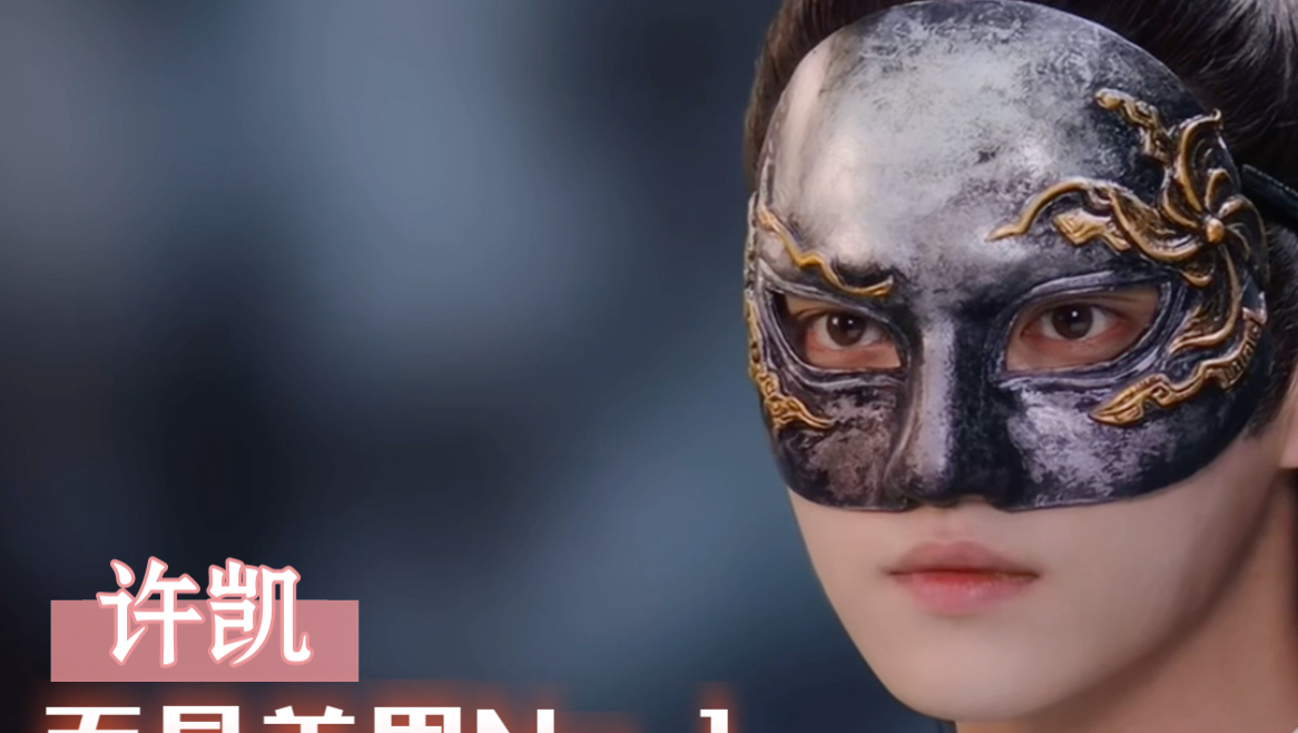 面具的剧情介绍(面具剧情介绍大结局)