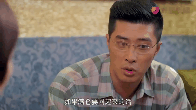 满仓进城剧情介绍(满仓进城剧情分集剧情大结局)