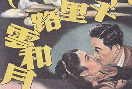 八千里路剧情介绍(八千里路电视剧演员)