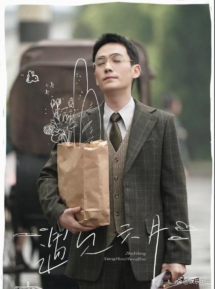 叛逆者剧情介绍(电视剧叛逆者剧情介绍)