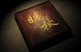 暖秋剧情介绍(暖秋剧情介绍完整)