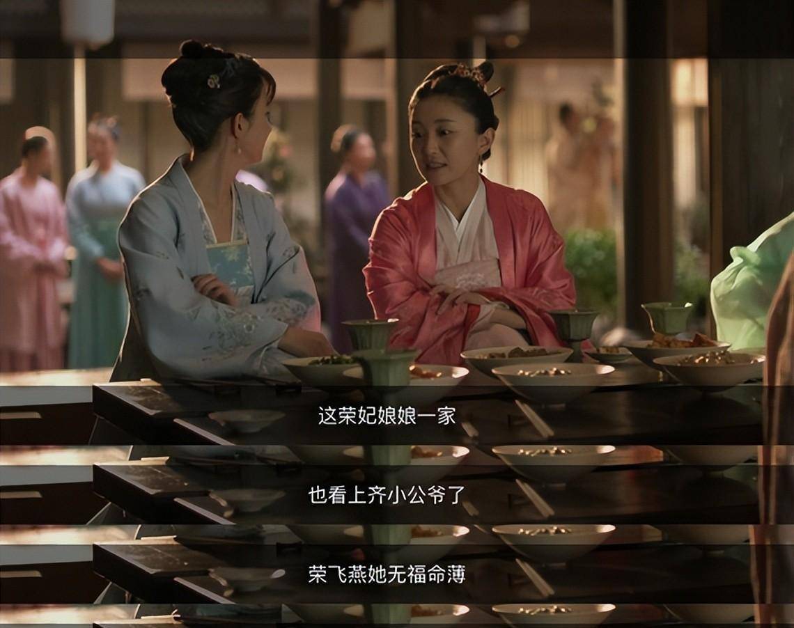 知否剧情介绍(知否剧情介绍78集)