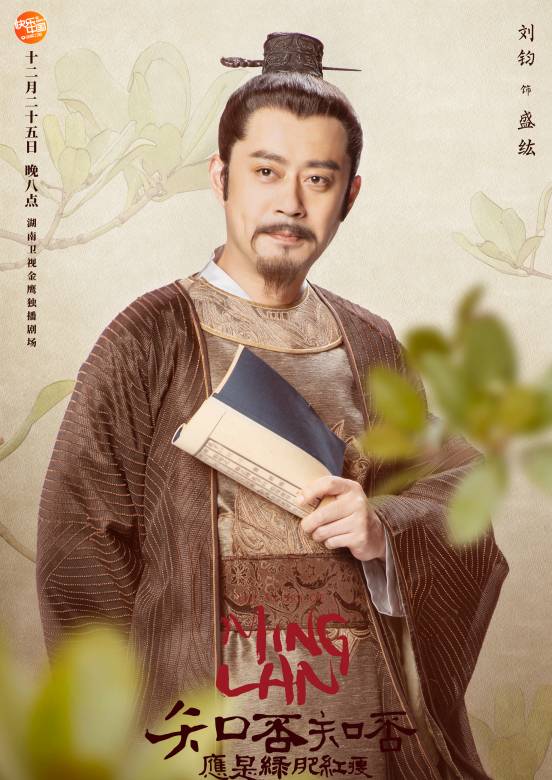知否剧情介绍(知否剧情介绍78集)