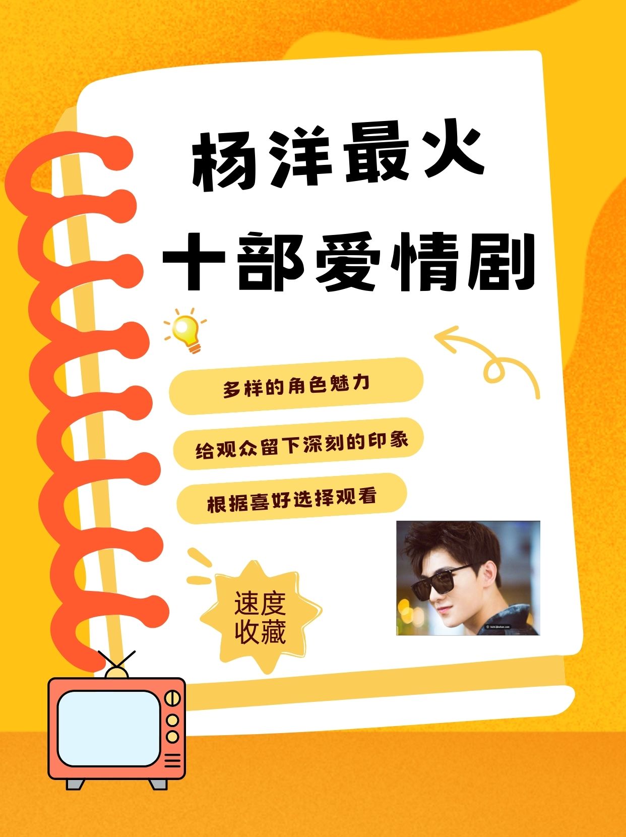 微微一笑很倾城剧情介绍分集剧情(微微一笑很倾城剧情介绍分集剧情电视猫)