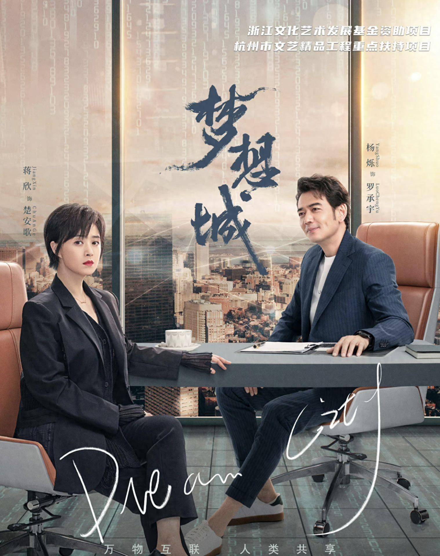 杨烁主演电视剧(杨烁主演电视剧作品全集)