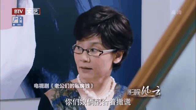 私房钱电视剧剧情介绍(私房钱电视剧剧情介绍大结局)