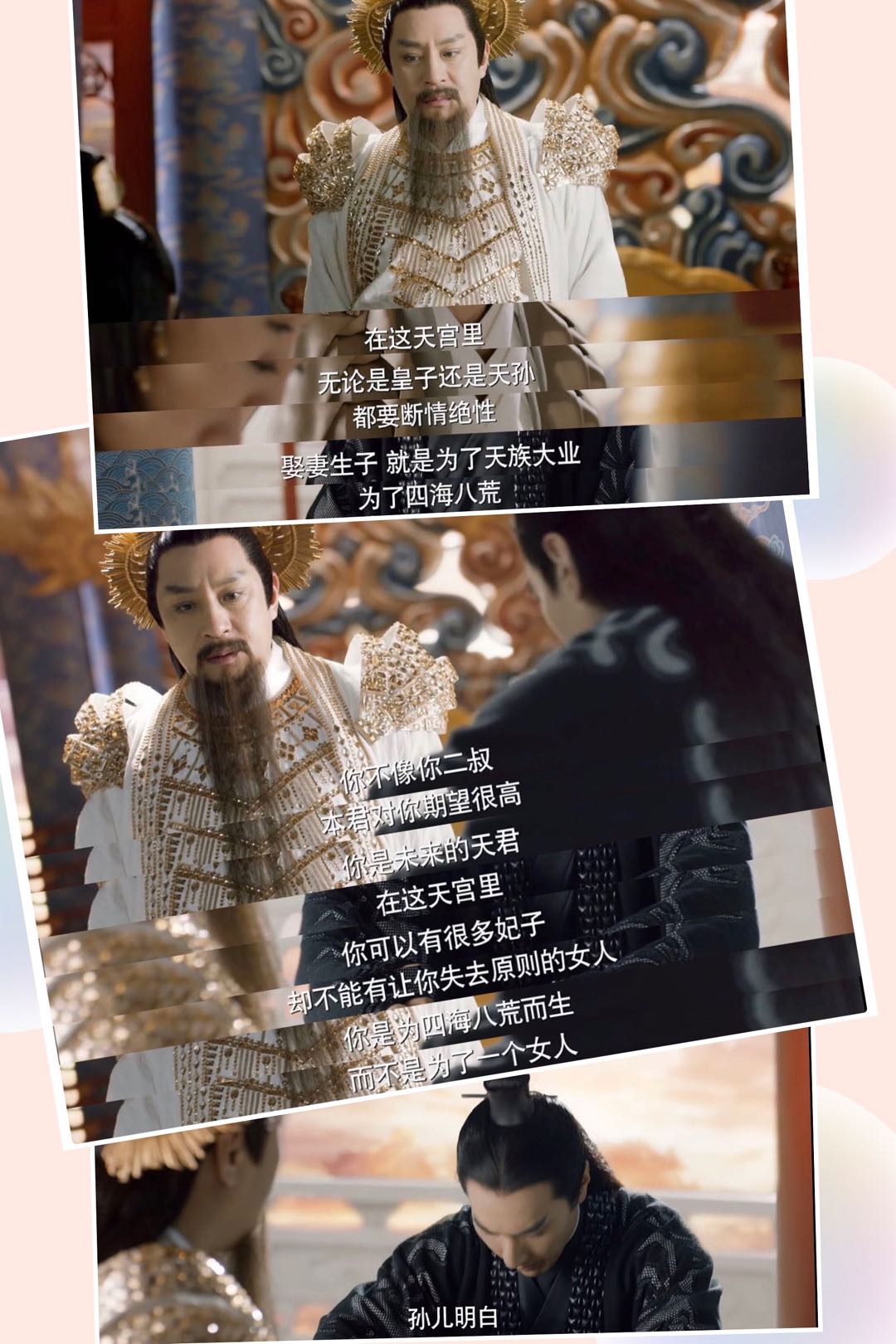 三生三世十里桃花剧情介绍(三生三世十里桃花在线全集免费观看)