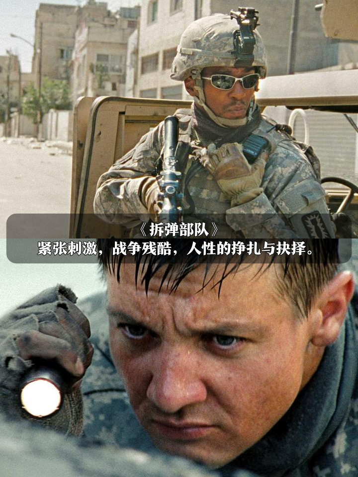 拯救大兵瑞恩剧情介绍(拯救大兵瑞恩剧情介绍详细)