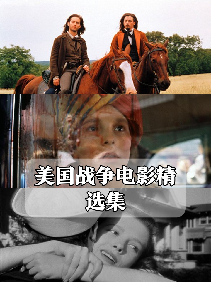 拯救大兵瑞恩剧情介绍(拯救大兵瑞恩剧情介绍详细)