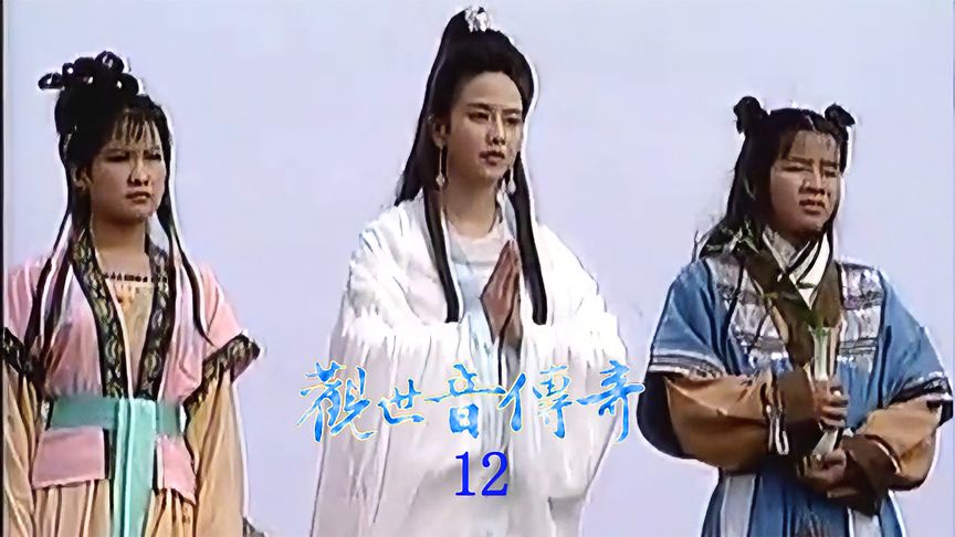 观世音传奇剧情介绍(观世音传奇剧情介绍大全)