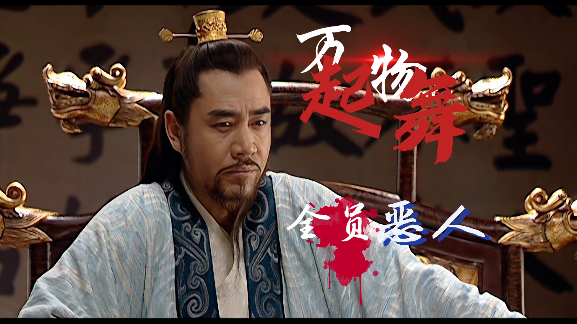 大明王朝1566剧情介绍(大明王朝1566剧情介绍听书在线听)