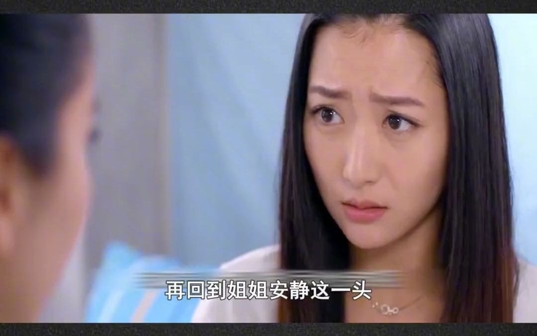 你是我的姐妹剧情分集介绍(你是我的姐妹剧情分集介绍最后结局)