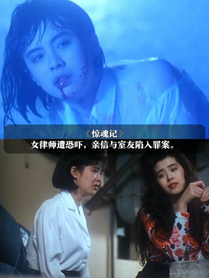 异度空间剧情介绍(异度空间剧情介绍分集)