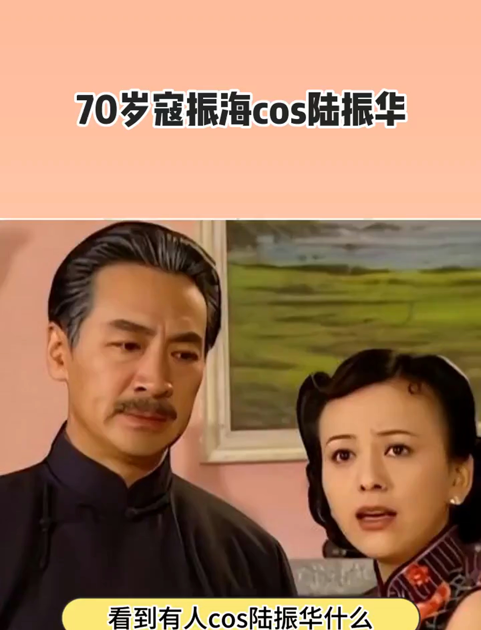 陆振华扮演者(陆振华扮演者年轻照片)