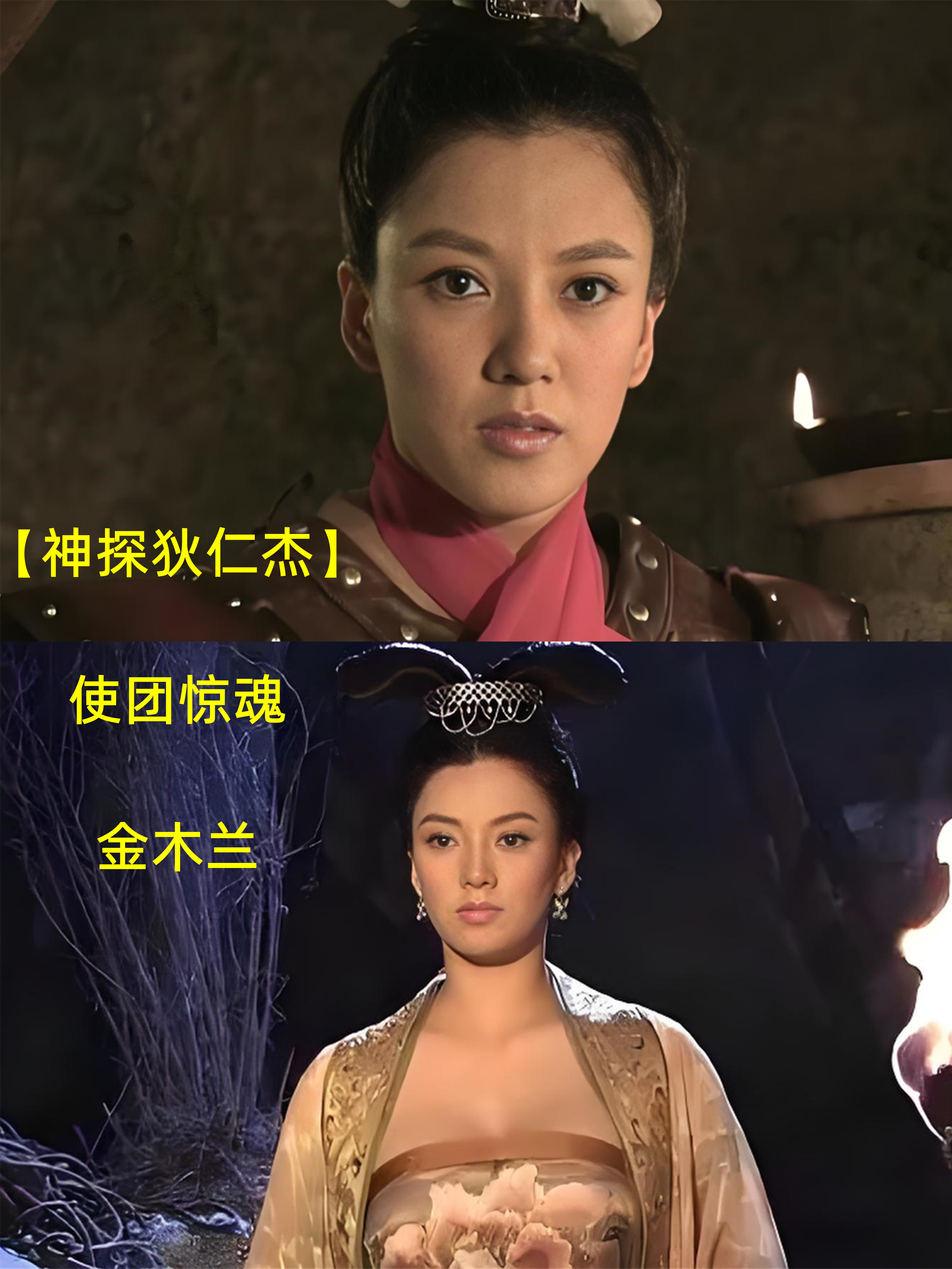 狄仁杰扮演者(狄仁杰扮演者排名)