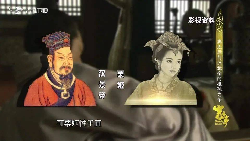 薄姬扮演者(楚汉传奇薄姬扮演者)