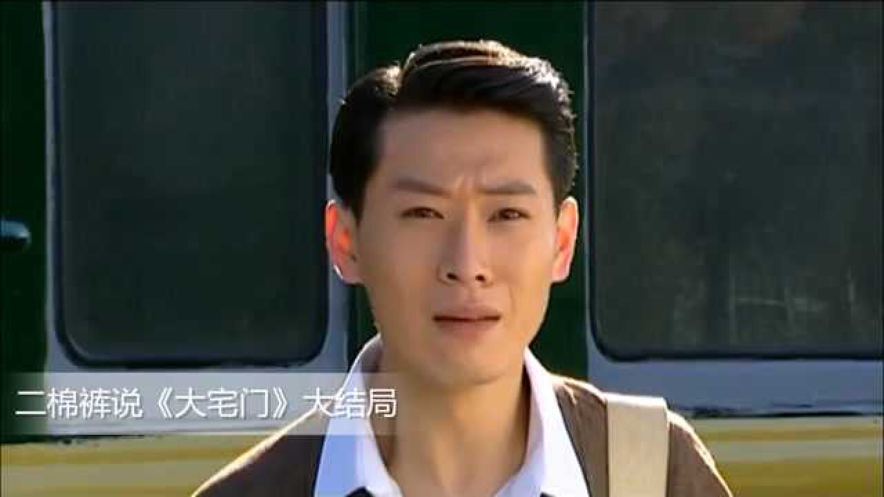 大宅门李天意的扮演者(大宅门里面的李天意的结局)