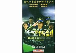 长空铸剑剧情介绍(长空铸剑40集免费播放)